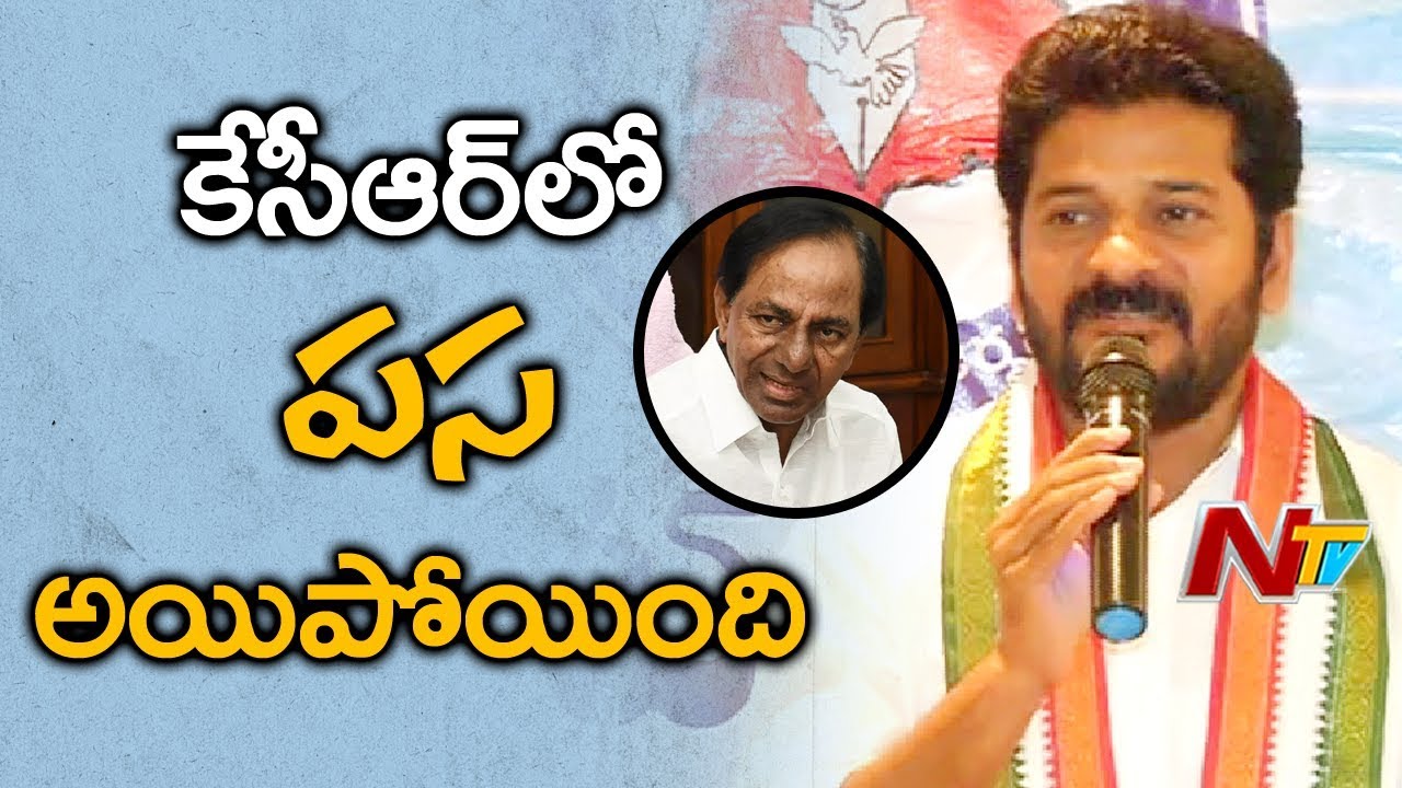 Revanth Reddy Targets CM KCR | Pragathi Nivedhana Sabha Brings Political Heat in Telangana | NTV