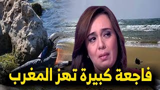 أخبار ليوم التلاتاء 23 غشت 2023 أخبار مسائية على قناة التانية 2M : فاجعة كبيرة تهز المغرب اليوم