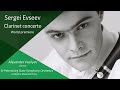 Sergei Evseev - Clarinet concerto. World premiere / Alexander Vasilyev