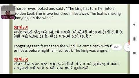 Std :7 : Unit : 4 : Activity : 4 : Lec : 2