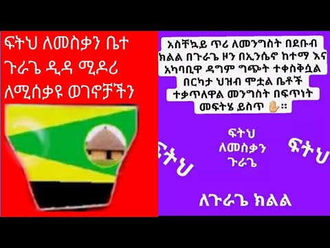 ቪዲዮ: የጨዋታ ድንኳን ለልጆች። ድንኳን-ቤት