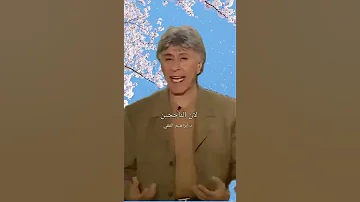 كيف تتخلص من الخوف الذي يمنعك من النجاح الدكتور إبراهيم الفقي 