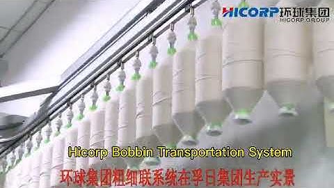 CMT1800 auto doffing roving frame and bobbin transportation system