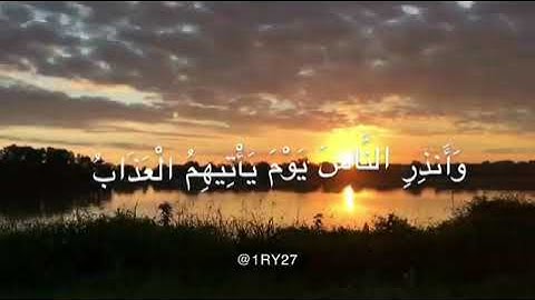 تلاوة فوق الوصف، نايف الفيصل حالات واتس اب