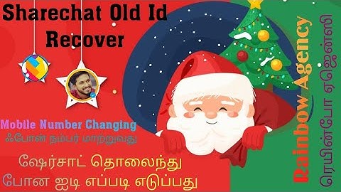 Sharechat Getting a new account after logging in / Old account missing , Rainbow Agency App Recover