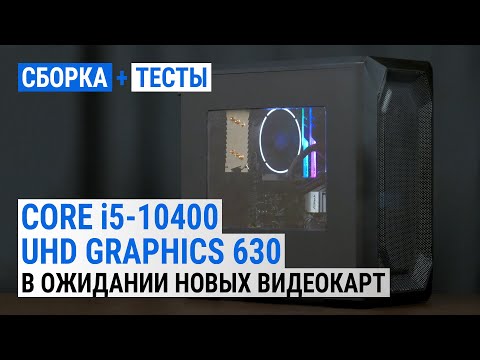 Video: Grafikkort: 6 trin Video: Grafikkort: 6 trin