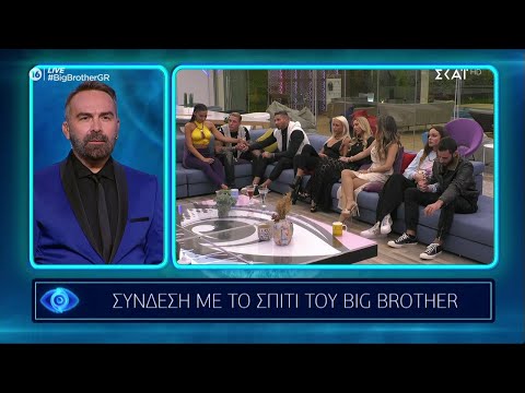 Ποιός/α αποχωρεί από το σπίτι του Big Brother; | 19/11/2021