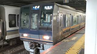 京都駅をゆっくりと発車する207系T4編成＆S1編成。