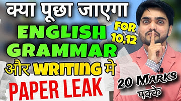 How To Prepare Grammar & Writing Section | CLASS 10/12 | Full Marks Strategy | English Exam Class