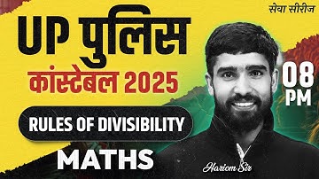 UP Police Constable Maths Classes 2025 | Rules Of Divisibility | UP Police Maths Practice Set 2025