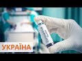 В Украине готовы производить Хлорохин для борьбы с коронавирусом