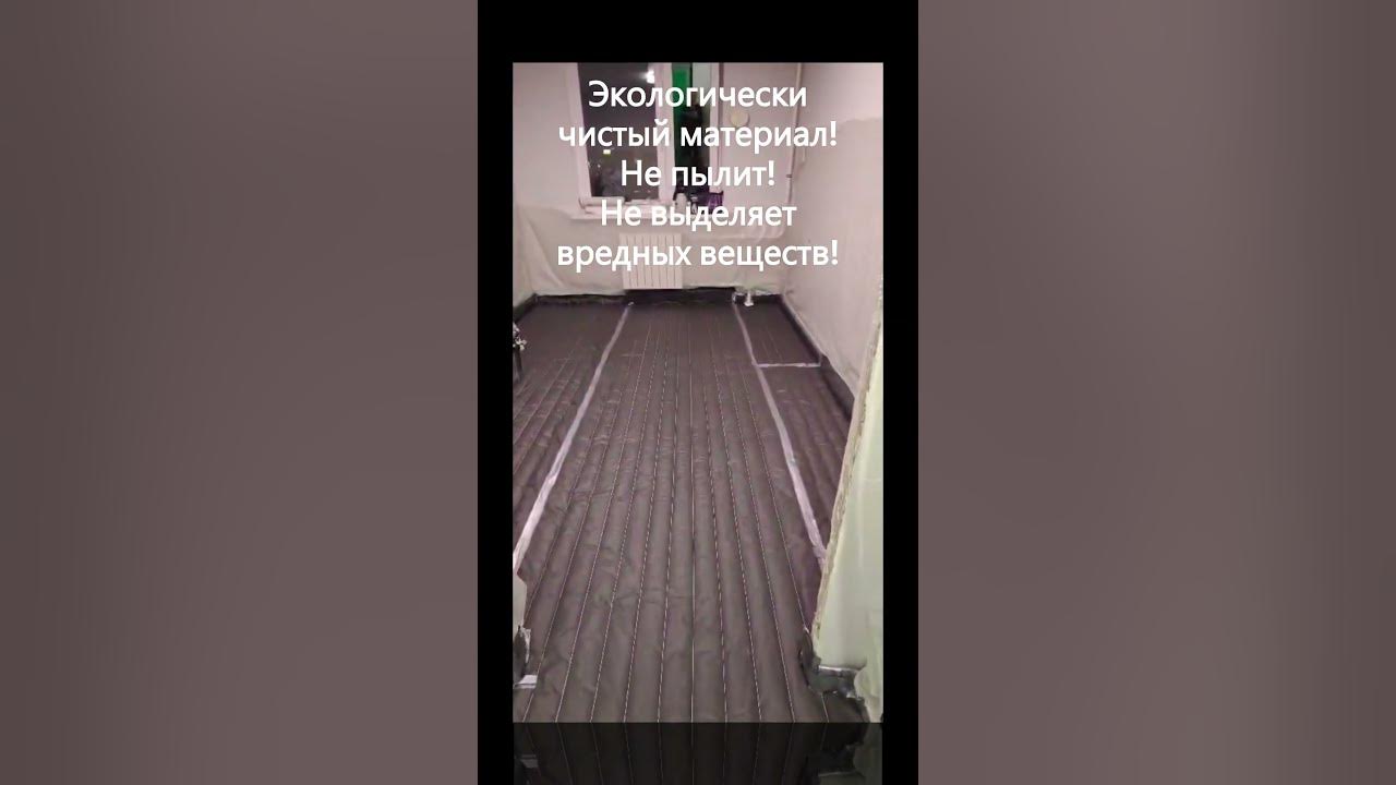Звукоизоляционный мат SoundGuard Cover Eco Base #ремонт #стройка #home ...