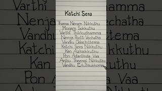 sai abhyankkar katchi sera lyrics #tamilsong