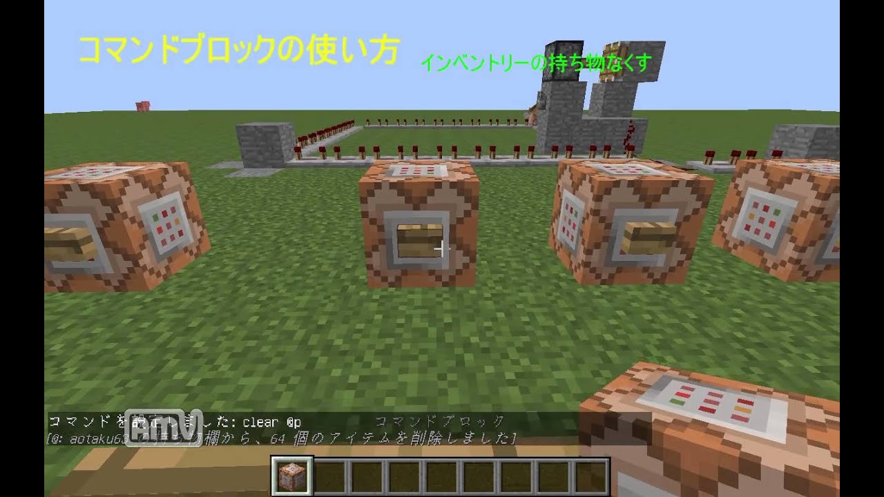 最高のマインクラフト 75 マインクラフト コマンド 時間