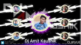 Dj Amit Kaushik Mola Nik Lage Rani Lali Lali Lugra Ha Tor B Ut Mix Cgnew Remix Dj Song Dj Nikku