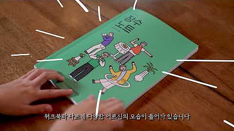 ▶장수학교