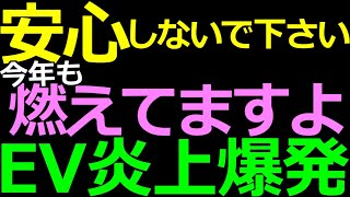 04-28 臨時 最近も事情は変わっていません