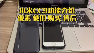 小米cc9摄像头改装顶部，实现隐蔽拍摄，取证暗访拍摄神器，老司机修车探花专用