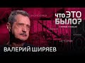 «Украинцы вгрызаются намертво и стоят»: что сегодня происходит на фронте, мобилизация, переговоры