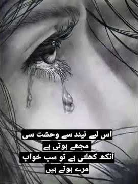 Is lay naynd say