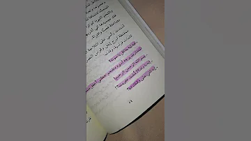 كتاب قضيه ست الحسن كتاب معرض القاهرة الدولي للكتاب رواية جميلة 