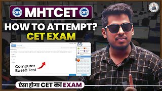 📢 How to Attempt Paper MHT-CET 2024 🚨 PCM / PCB By:- Abhishek Sir Chemistry ASC screenshot 5