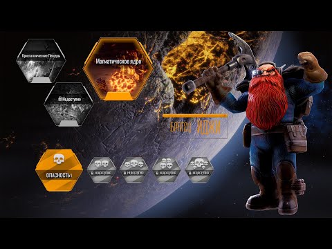 Видео: Deep Rock Galactic: Survivor - последователь VAMPIRE SURVIVORS ? Прохождение второго мира