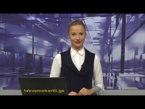 სპორტული შაბათი- ალექსანდრე წივწივაძის ისტორია  30- 09 -2017