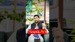 Budget 2026-27: File Banwane Ke Liye 25,000 Rupees Dena Honge? | Big Tax Update Pakistan