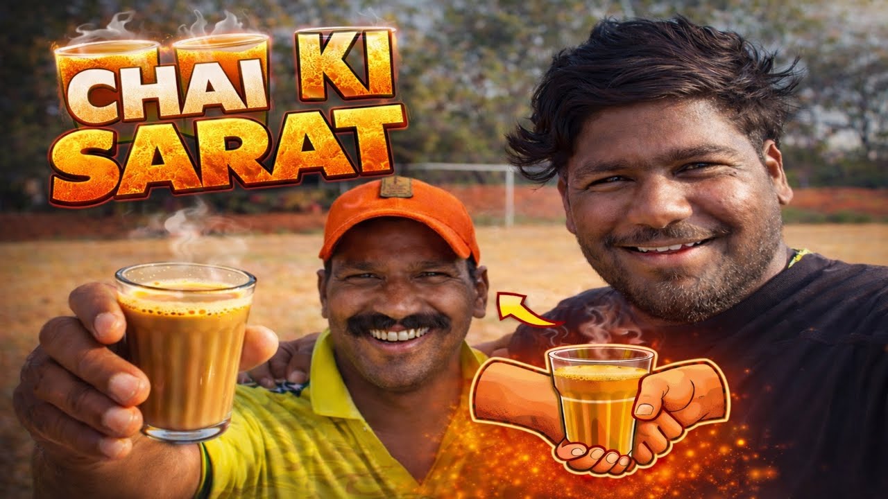 Jo harega chai pilayega 😂