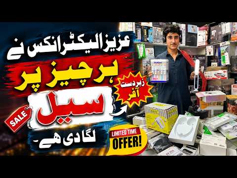 Aziz Electronics Sale in Karkhano Market Peshawar | Best Electronics & Gadgets at Amazing Prices