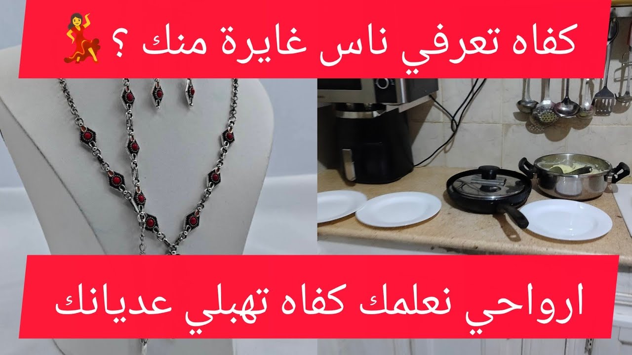 2026 خط أحمر عريض💪#كوني قوية💪💪🌹