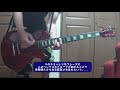 SUSPICIOUS ~ SEARCH FOR REASON  LUNA SEA INORAN part