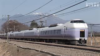 E351系 特急スーパーあずさ 211系＆E353系特急スーパーあずさ 中央本線　2018.3  HDV 1484 1