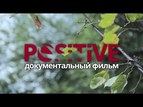 Видео: Почему секс - это первая реальная связь в международных отношениях - Matador Network