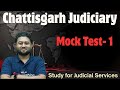 Chhattisgarh Judiciary Mock Test 2 #chatisgarhjudiciary #chatisgarh #vishalsir