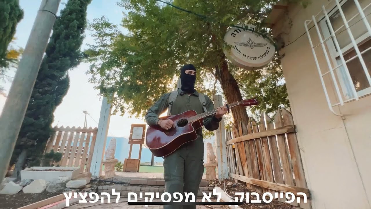 סיפור ההצלחה של ״א״ מימס - היום שאחריי - YouTube