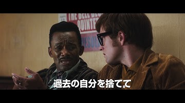 映画『ロケットマン』本予告｜Saturday Bumper