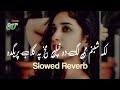 Laka Shabnam Mi lag Da Khpal Makh Pa Gulab Preda | Slowed Reverb | Tiktok Pashto Song 2023 #svstudio Mp3 Song