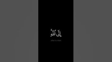 ترتيل يثلج الصدر ويريح قلبك وعقلك🌹وأفوض أمري إلى الله بصوت الشيخ هيثم الدخين سورة غافر