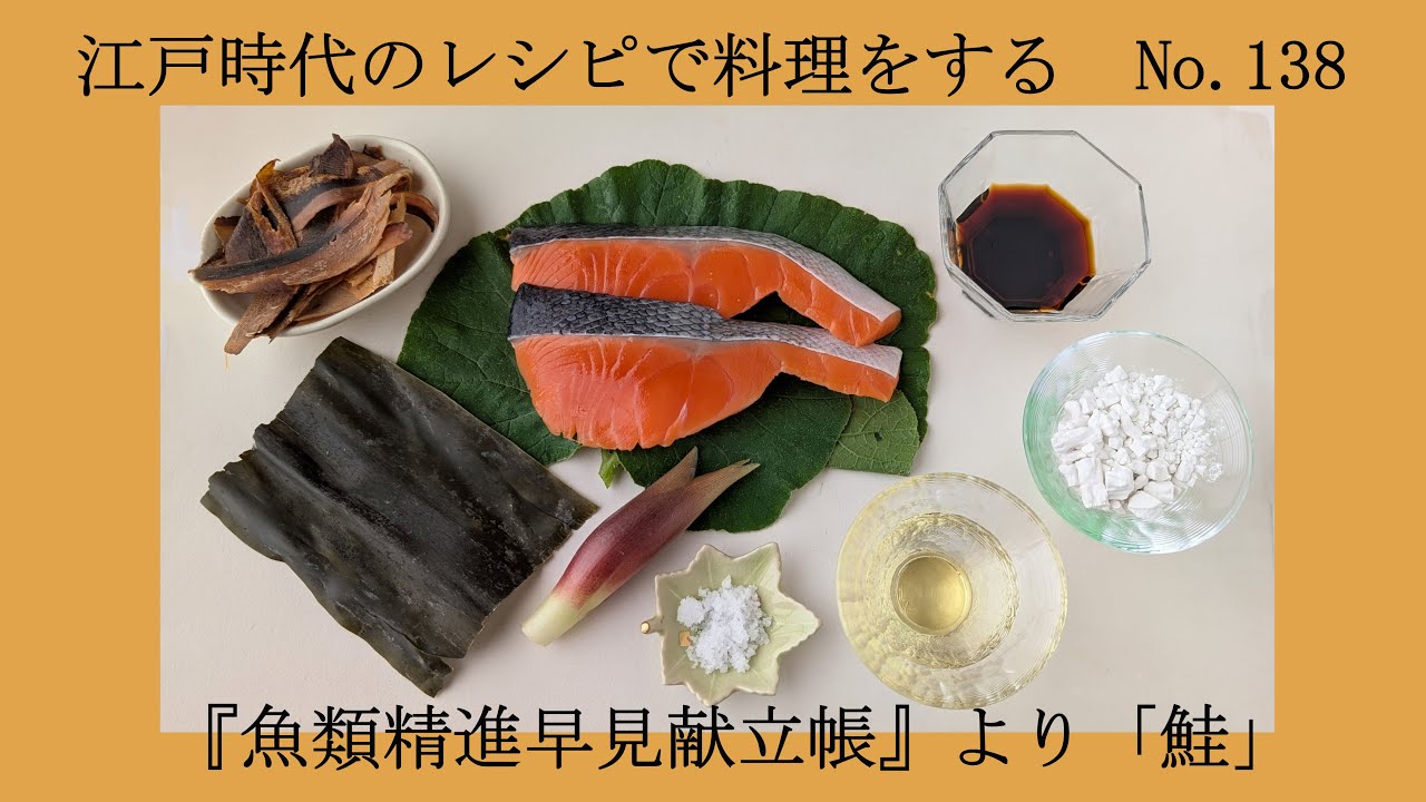 重よし―料理覚え書き 重よし料理覚え書き | 佐藤 憲三 |本 | 通販 | Amazon
