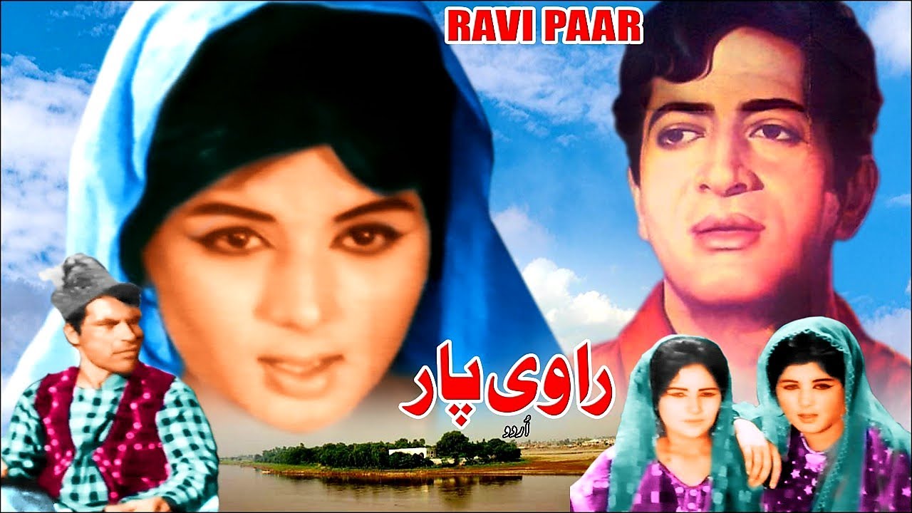 Habib Ravi RAVI PAAR (PUNJABI) HABIB, NEELO, ASAD BUKHARI, MAZHAR SHAH - FULL ...