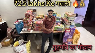 Bought Firecrackers Worth ₹2.5 Lakhs💰🔥 *No Clickbait *