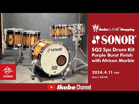 SONOR】SQ2 5pc Drum Kit Purple Burst Finish with African Marble