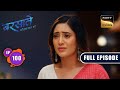 Reyansh&#39;s Token Of Love | Barsatein - Mausam Pyaar Ka | Ep 100 | Full Episode | 24 Nov 2023