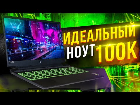 Ноутбук Hp Pavilion 15eg0101ur Купить Ноутбук Hp Pavilion 15eg0101ur Купить