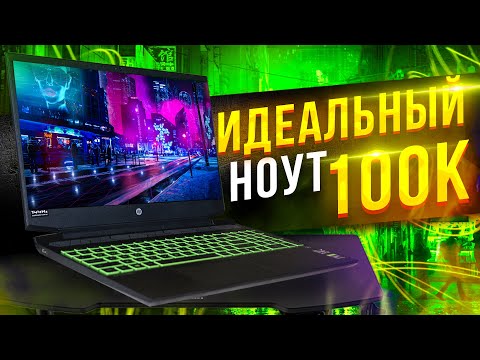 Ноутбук Hp Pavilion Gaming 15 Ec1000 Купить