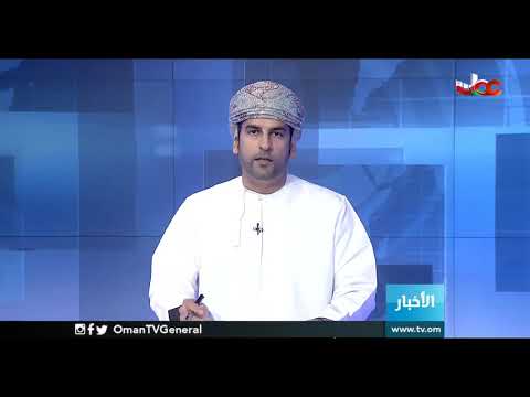 جلالة السلطان المعظم / حفظه الله ورعاه / يصدر مرسومين سلطانيين ساميين