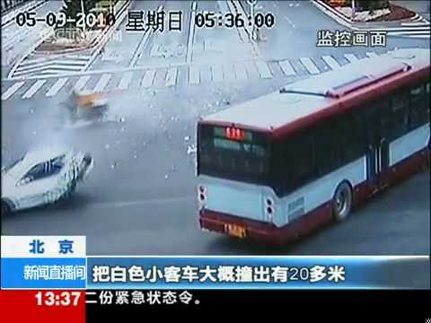 北京惨烈车祸两死一伤 逃逸司机被抓