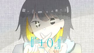 『±0』